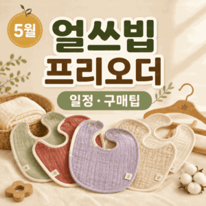 reChatGPT Image 2026년 5월 8일 오전 03_49_59 (1)
