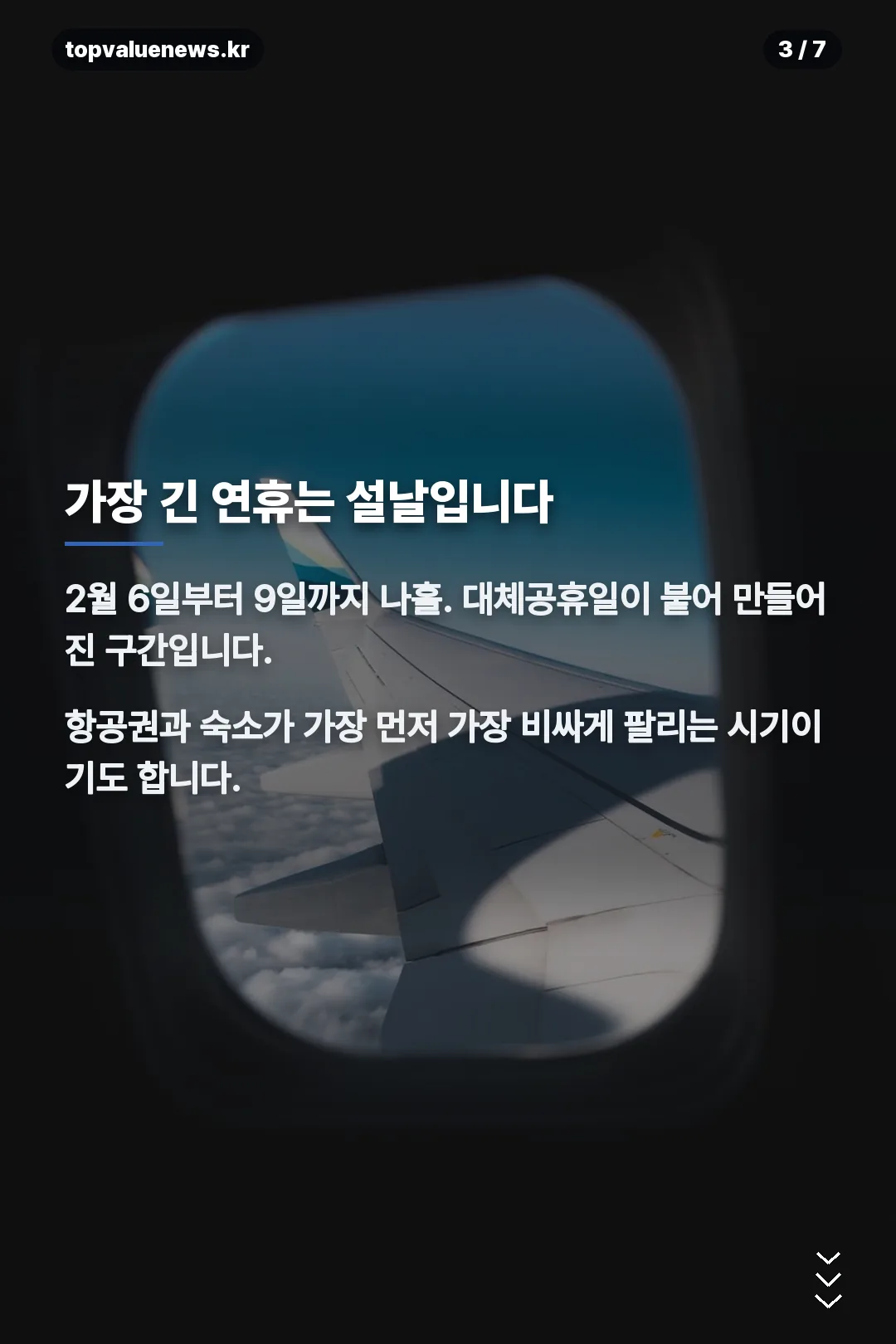 2027년 공휴일 안내 카드 3