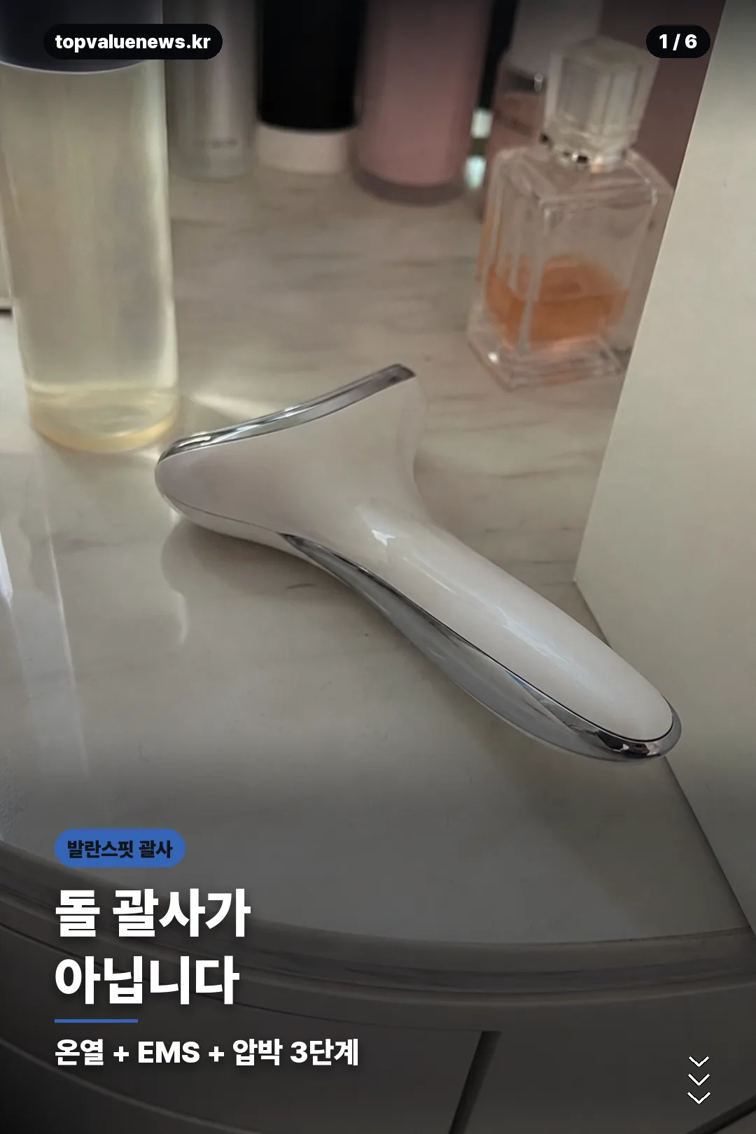발란스핏 괄사 정리 카드 1