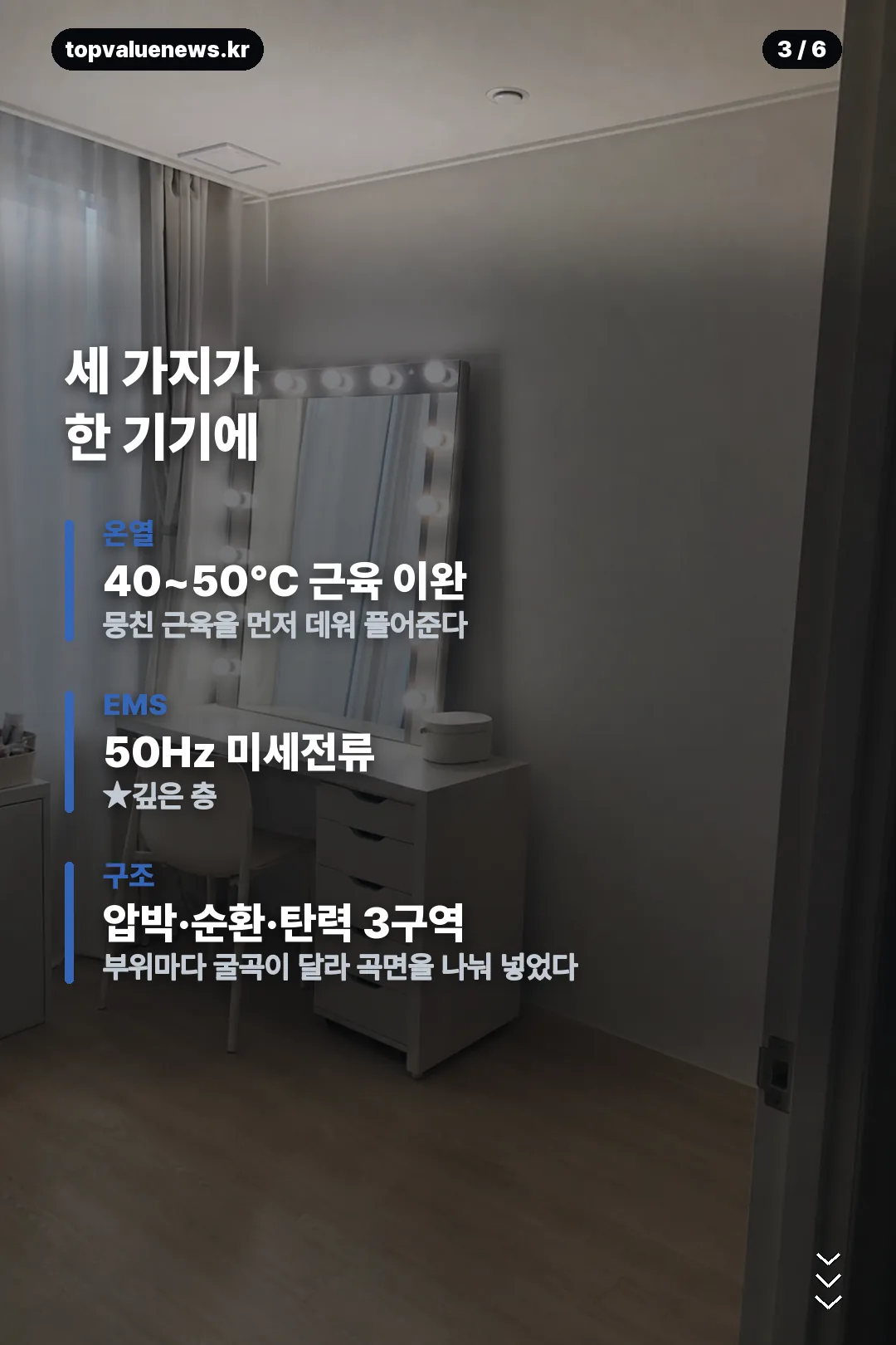 발란스핏 괄사 정리 카드 3