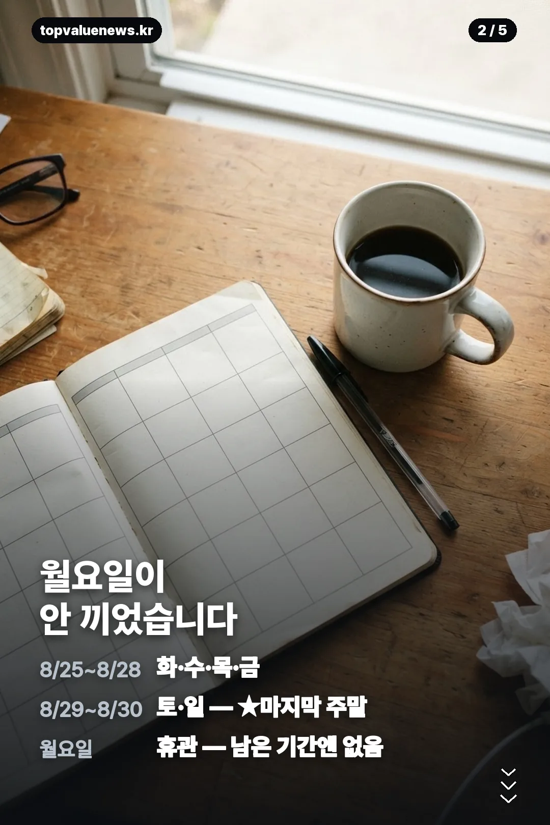 청주 뱅크시 사진전 동부창고 관람 안내 카드 2