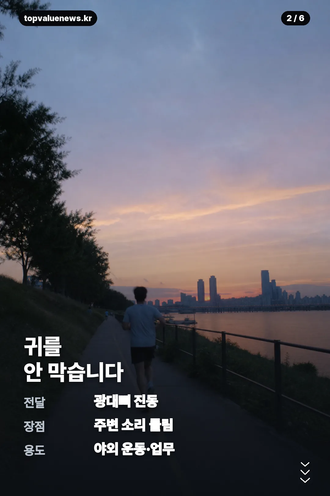 베이스튠 후기 카드뉴스 2