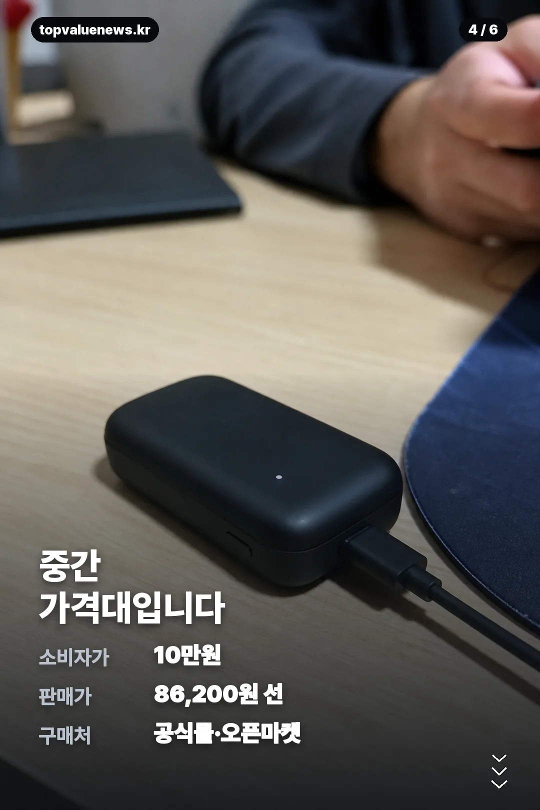 베이스튠 후기 카드뉴스 4