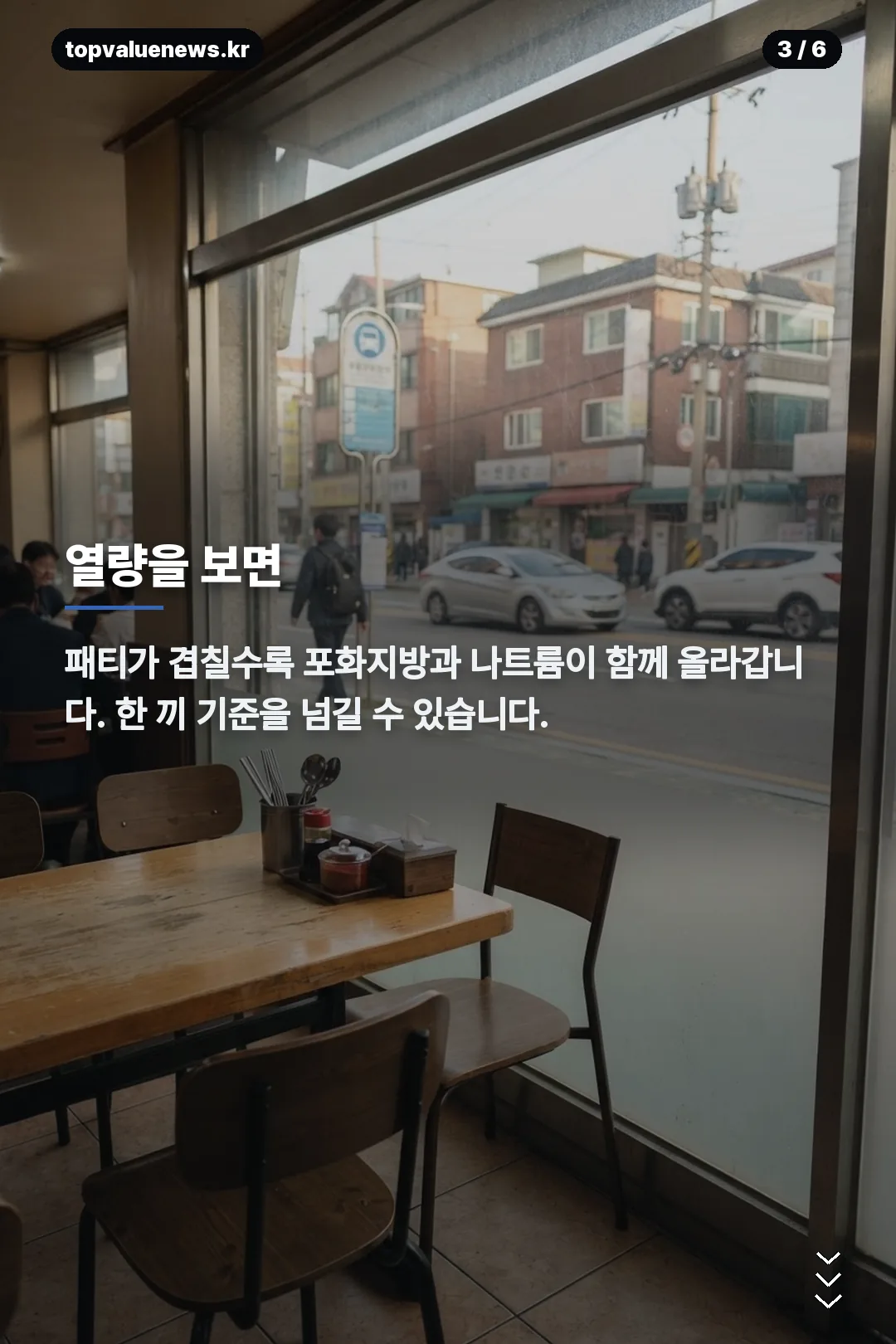 버거킹 몬스터맥시멈 카드뉴스 3