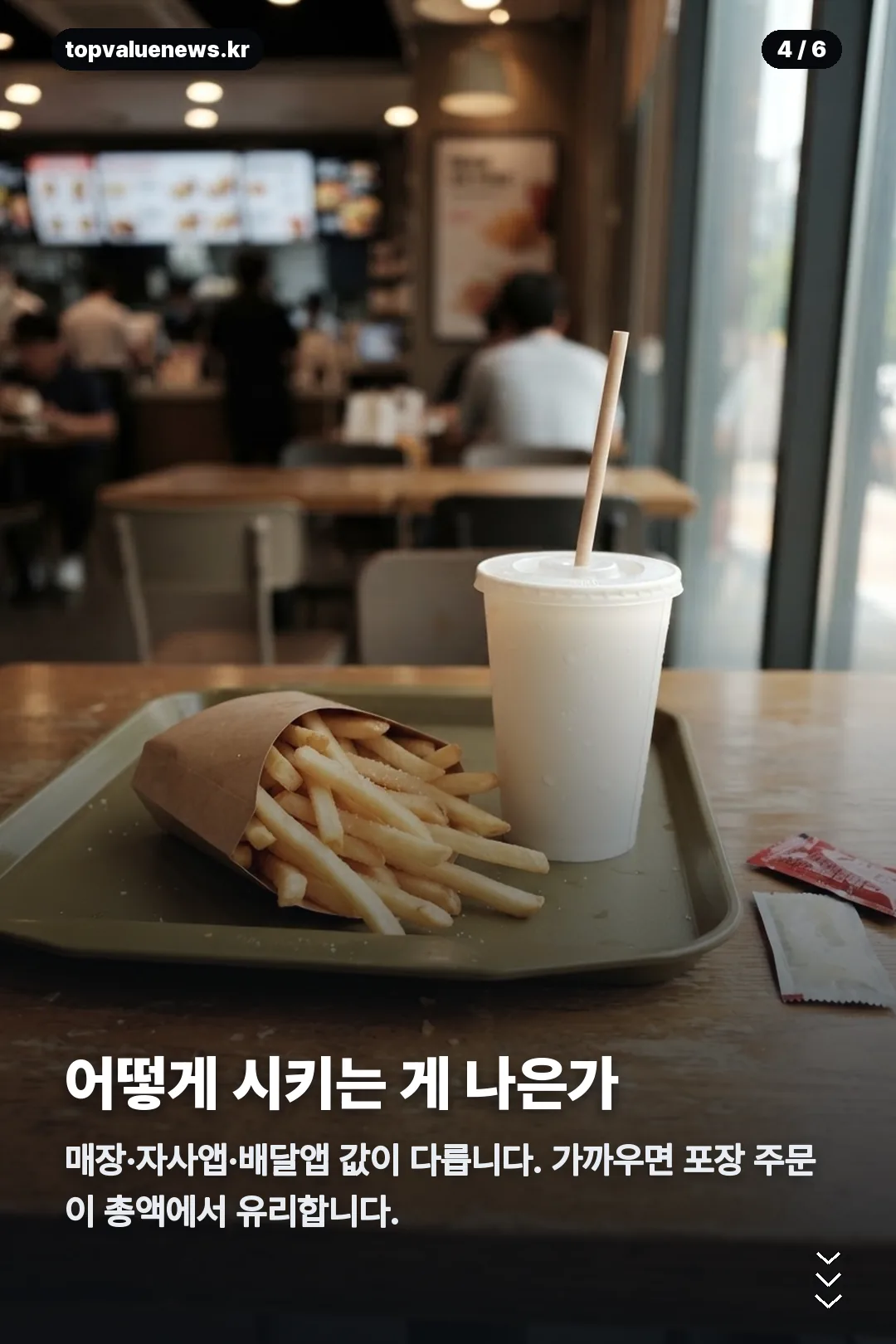 버거킹 몬스터맥시멈 카드뉴스 4