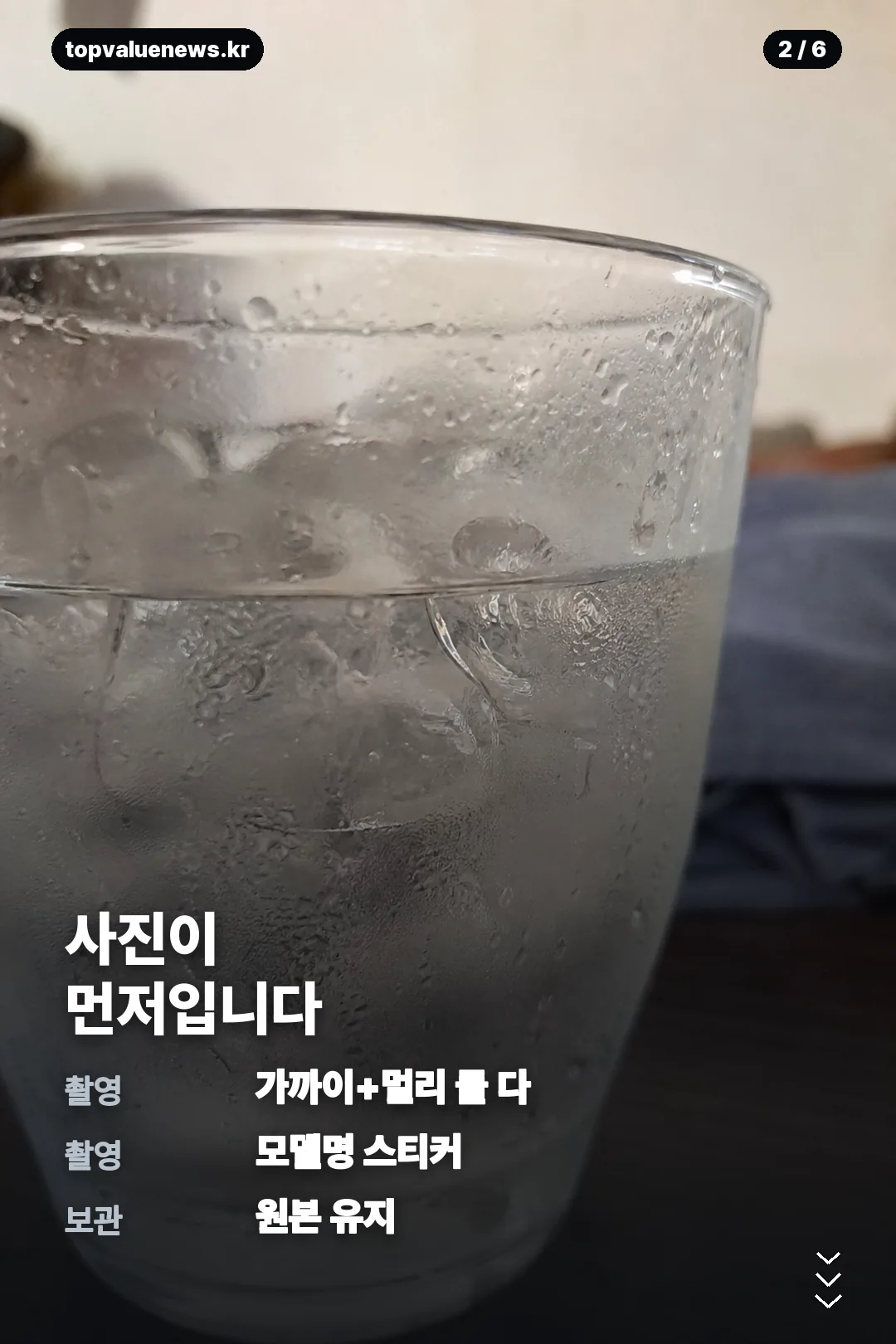 쿠쿠 얼음정수기 곰팡이 보상 카드뉴스 2