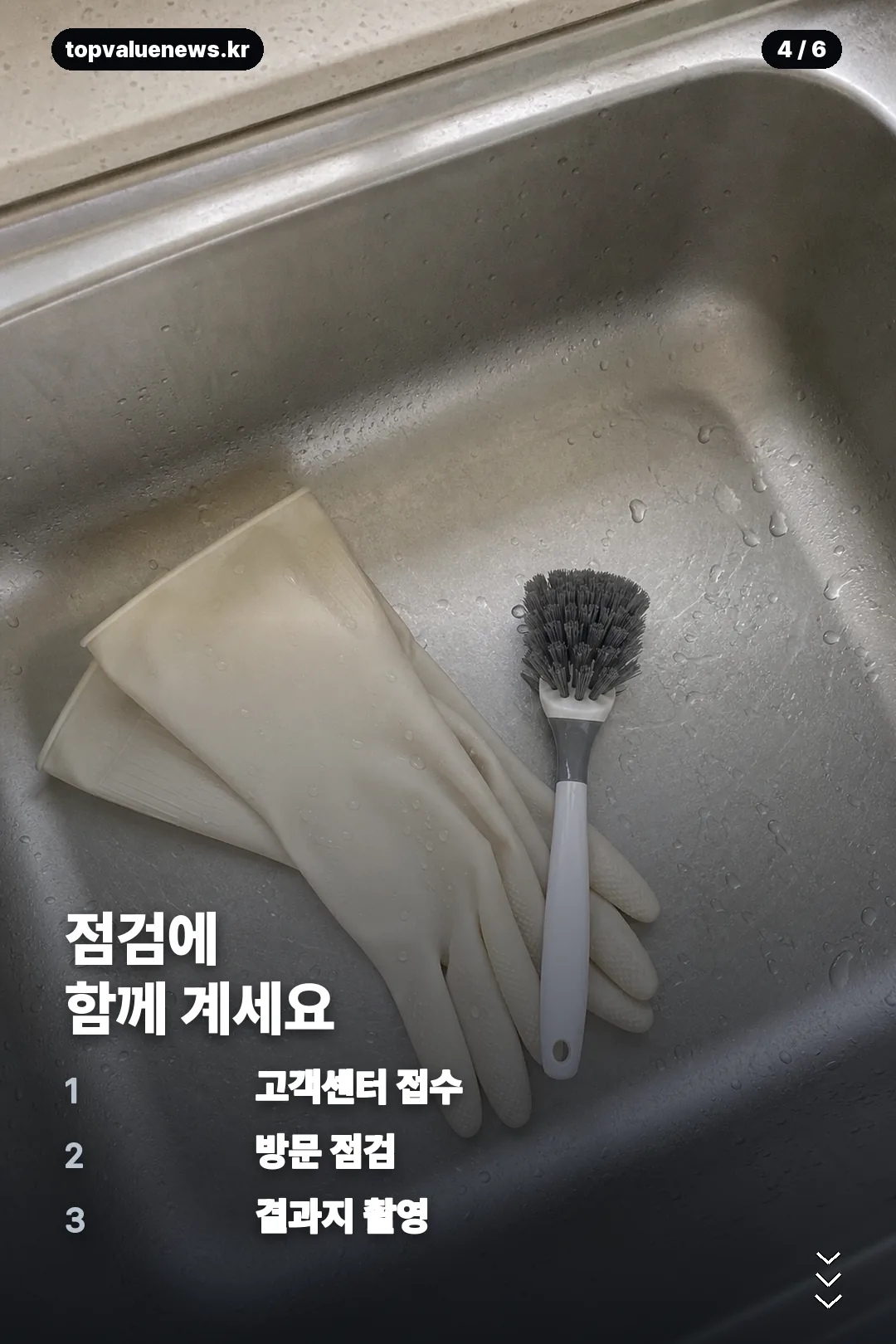 쿠쿠 얼음정수기 곰팡이 보상 카드뉴스 4