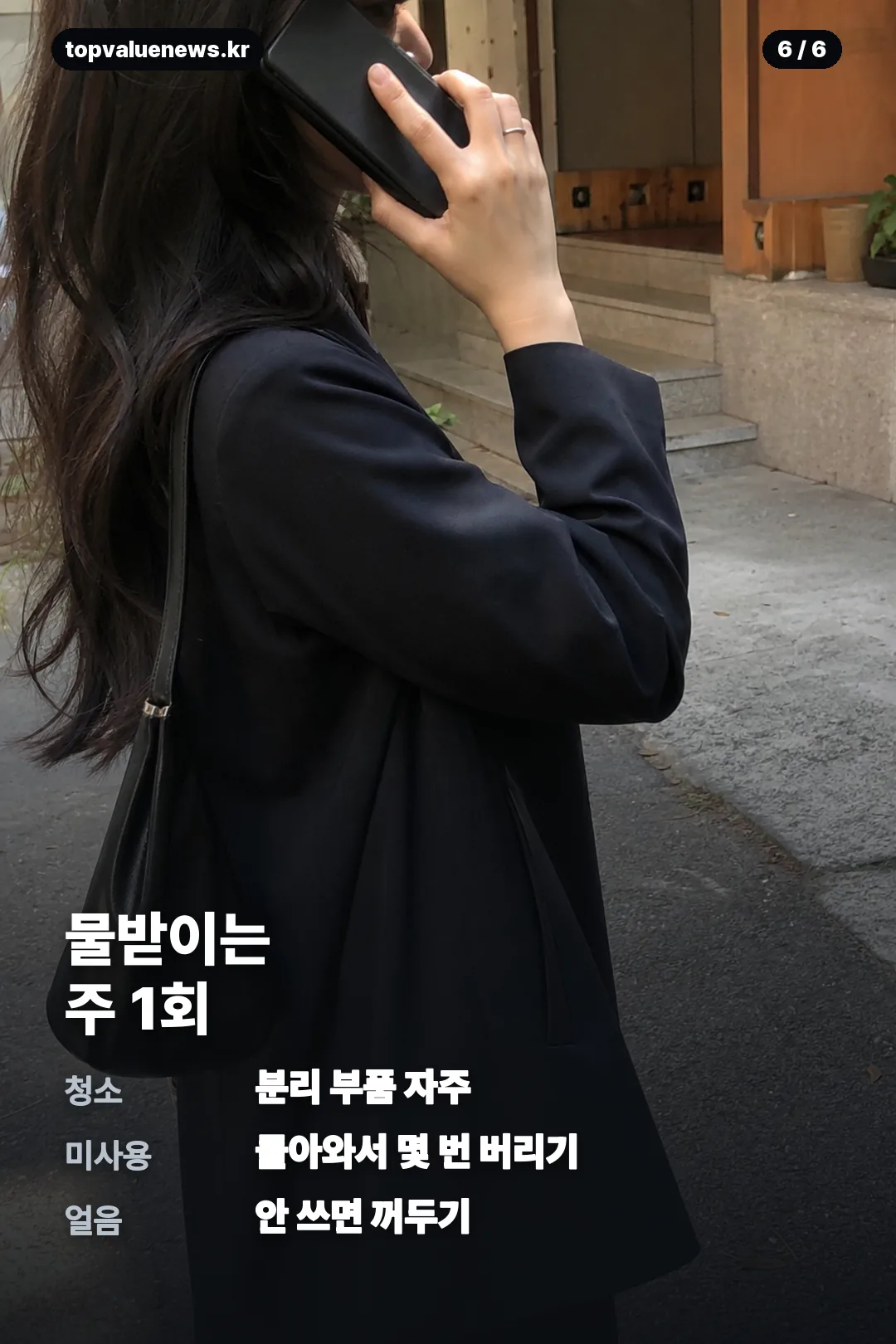 쿠쿠 얼음정수기 곰팡이 보상 카드뉴스 6