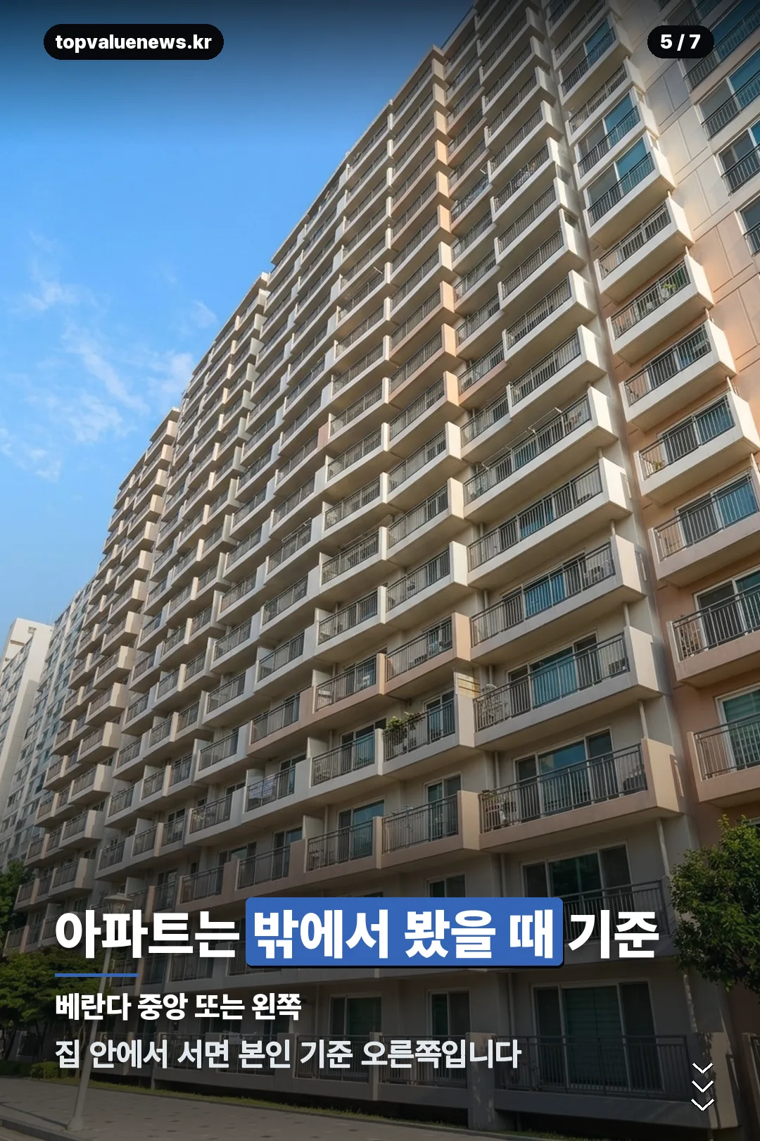 다이소 태극기 안내 카드 5