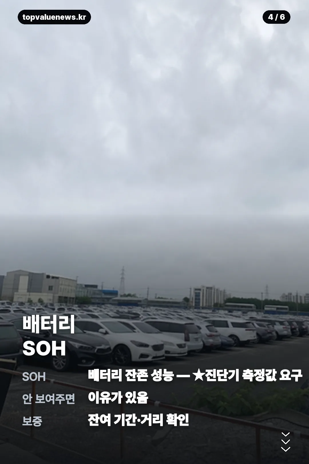 EV3 중고시세 정리 카드 4