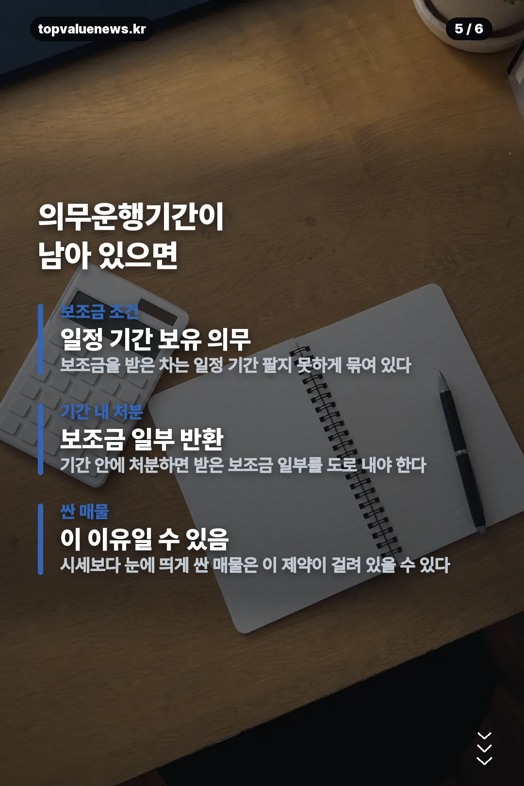 EV3 중고시세 정리 카드 5