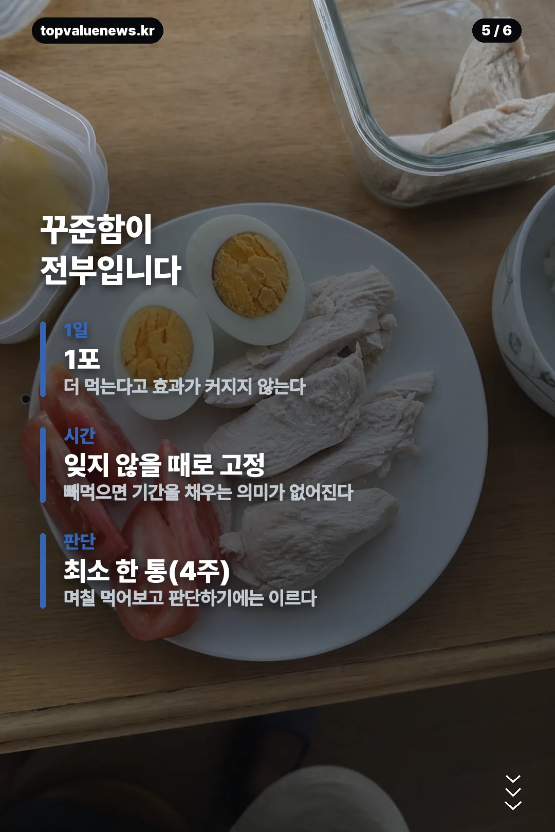 모발콜라겐 3270 후기 카드뉴스 5