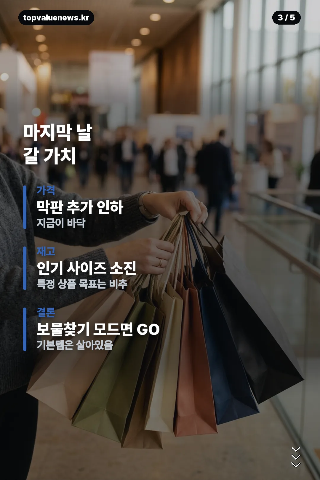 한섬 패밀리세일 안내 카드 3