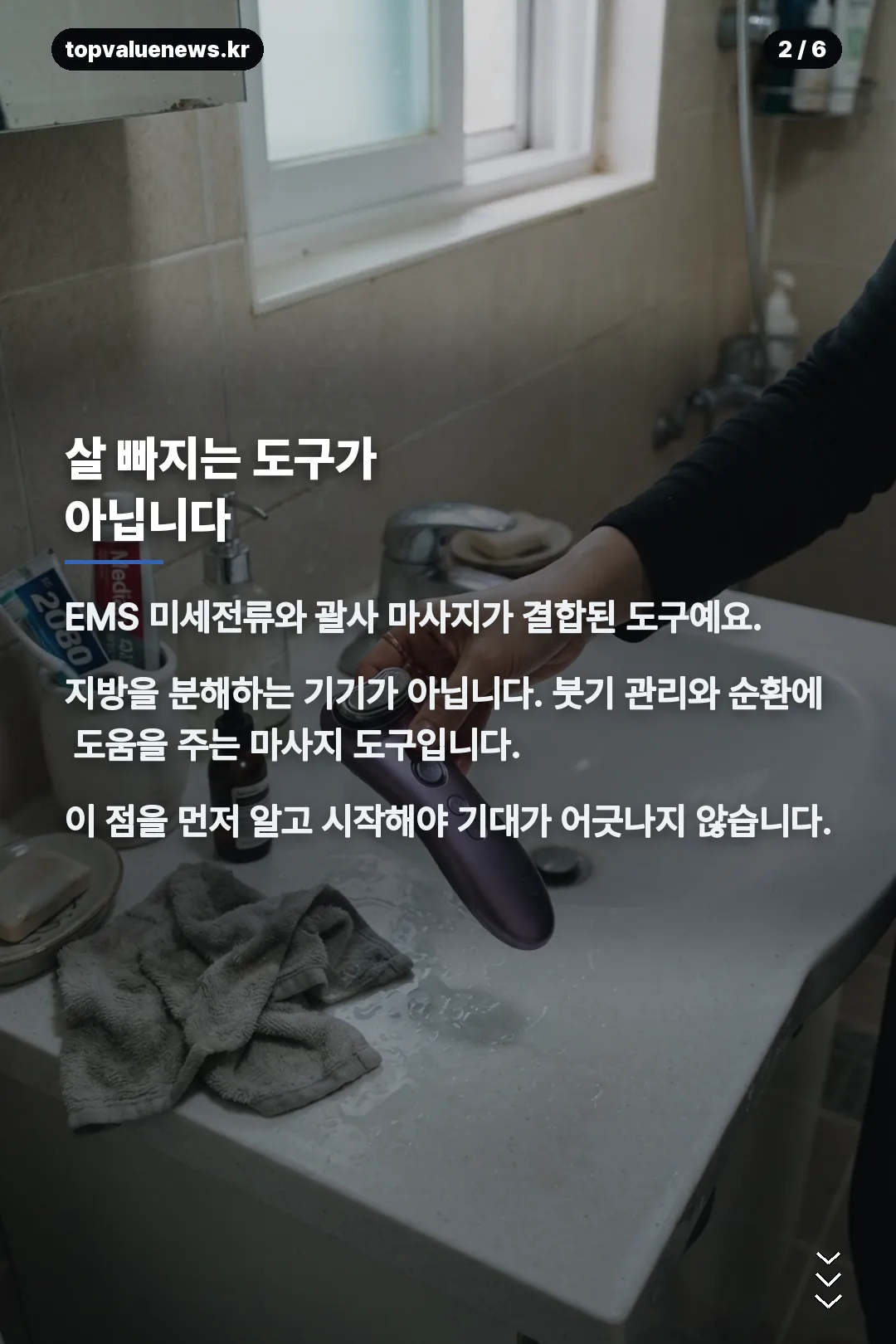 홍현희 괄사 내돈내산 카드뉴스 2