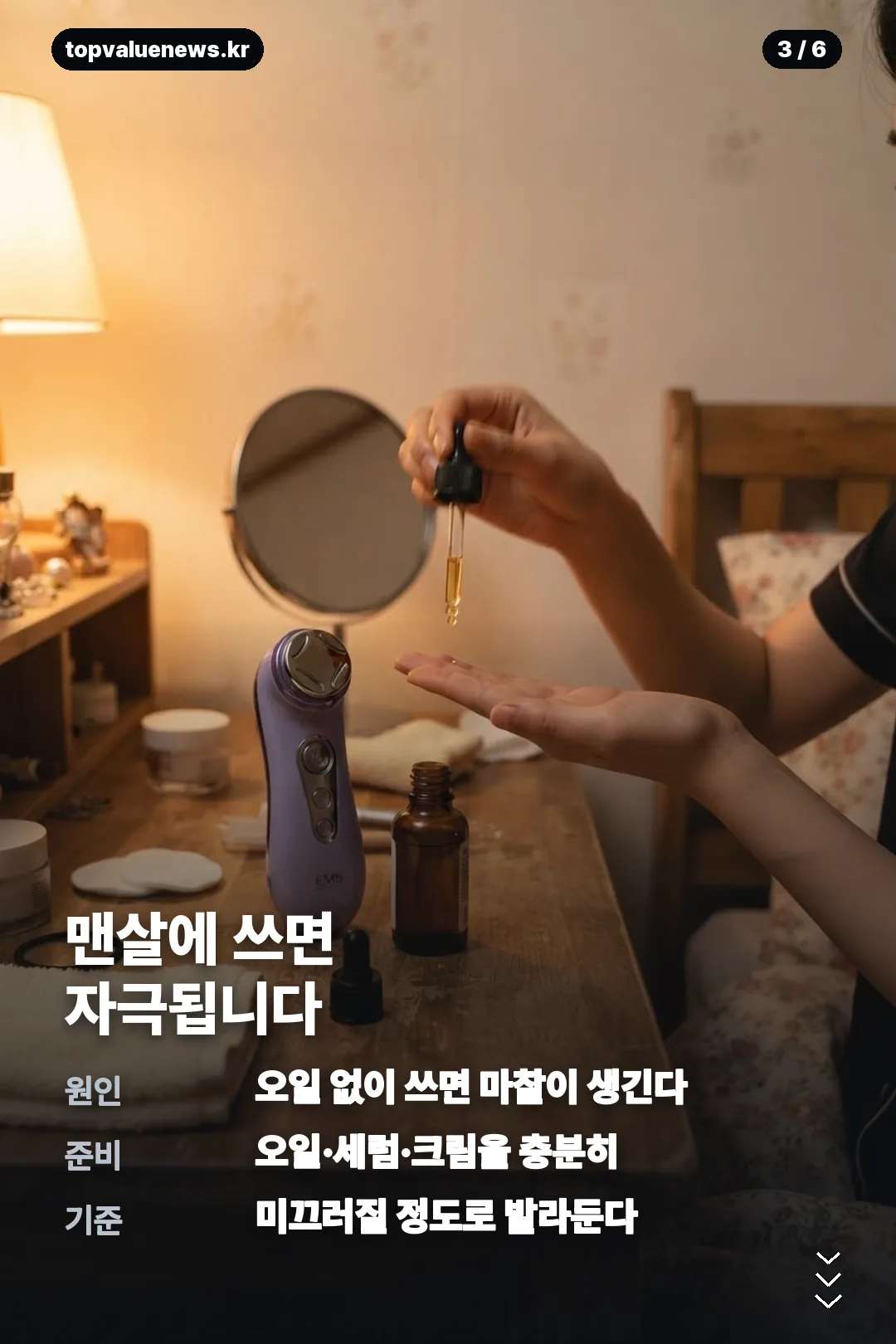 홍현희 괄사 내돈내산 카드뉴스 3