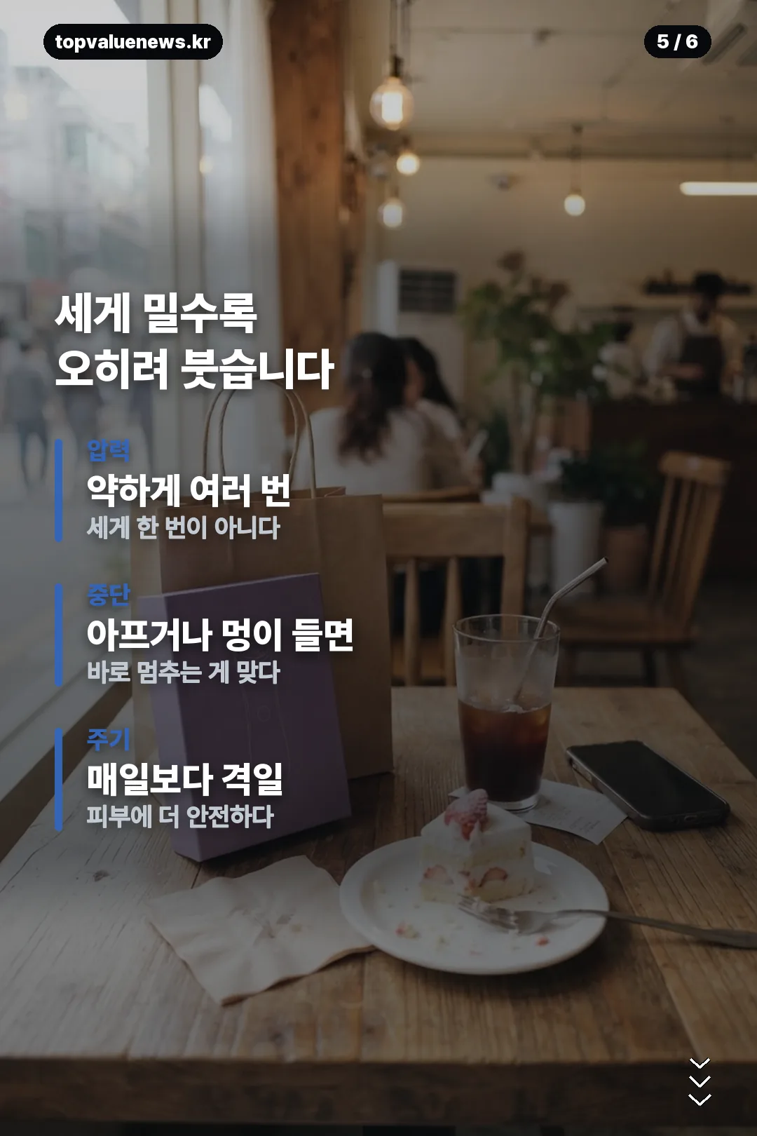 홍현희 괄사 내돈내산 카드뉴스 5