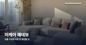 ikea-jattebo-modular-sofa-thumbc