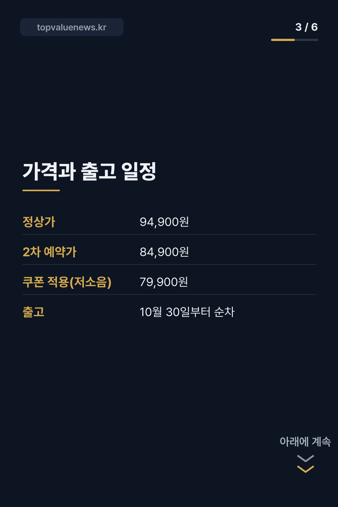 이나피스퀘어 큐센 협업 키보드 카드뉴스 3