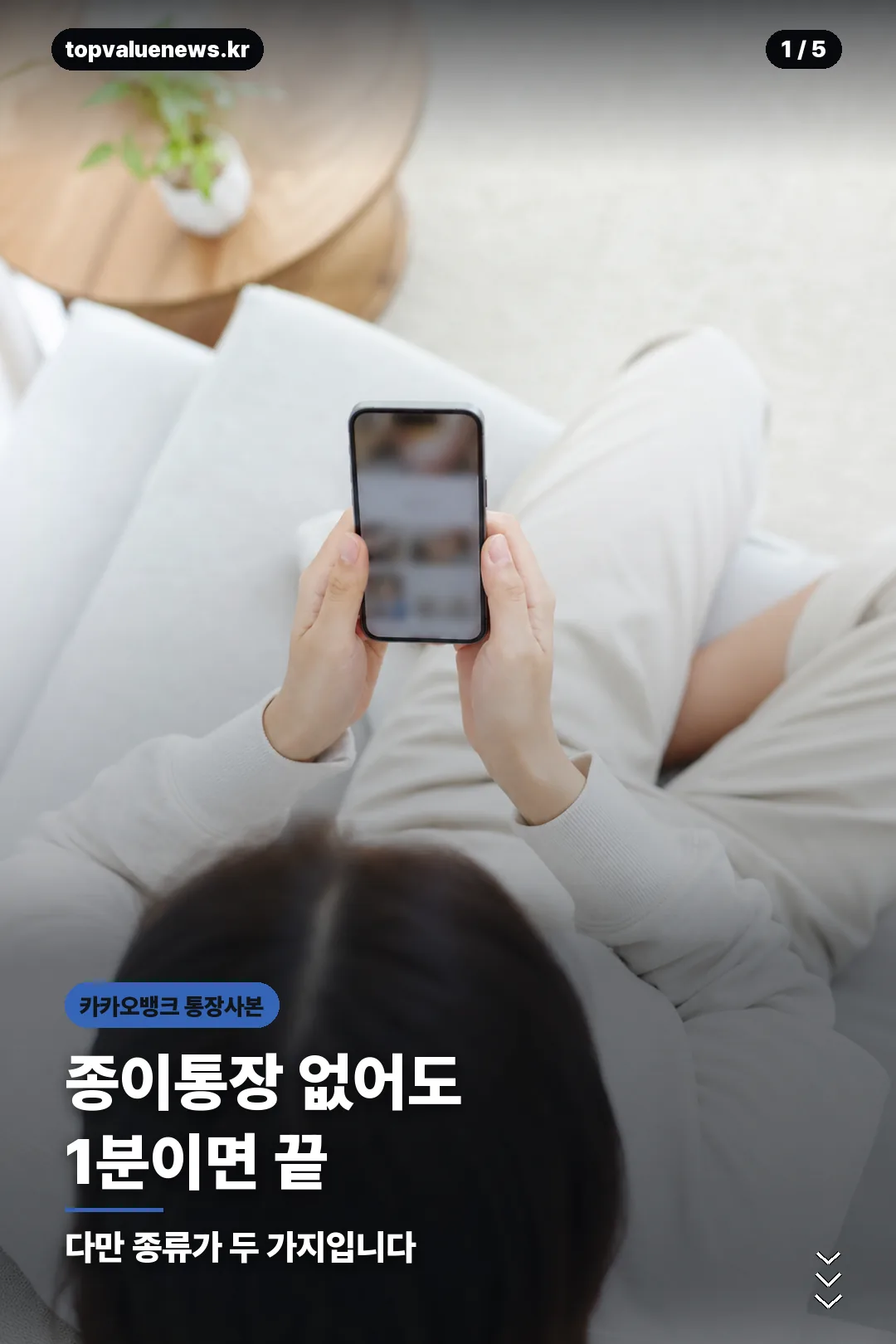 카카오뱅크 통장사본 발급 방법 카드 1
