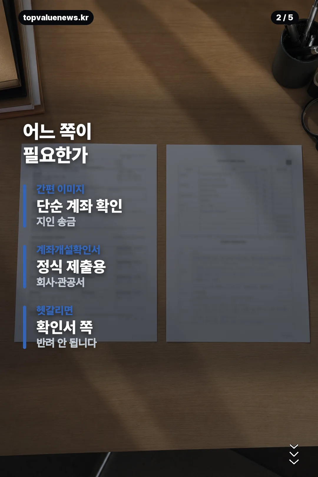 카카오뱅크 통장사본 발급 방법 카드 2