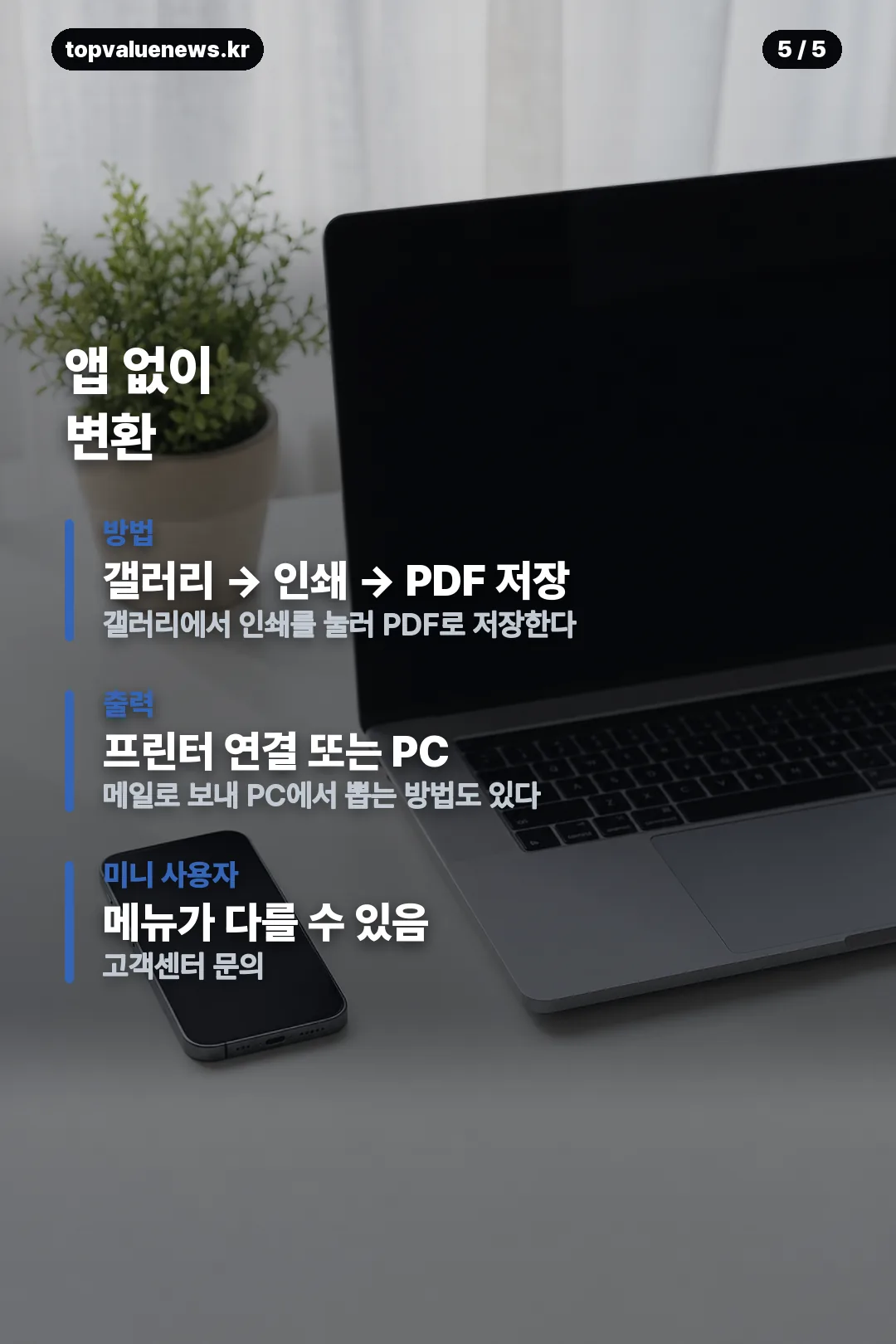카카오뱅크 통장사본 발급 방법 카드 5