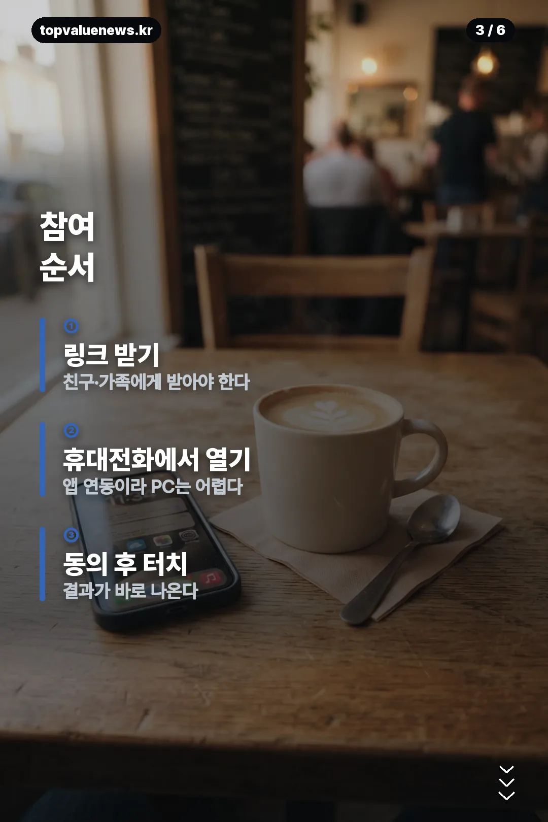 케이뱅크 밤송이 카드뉴스 3