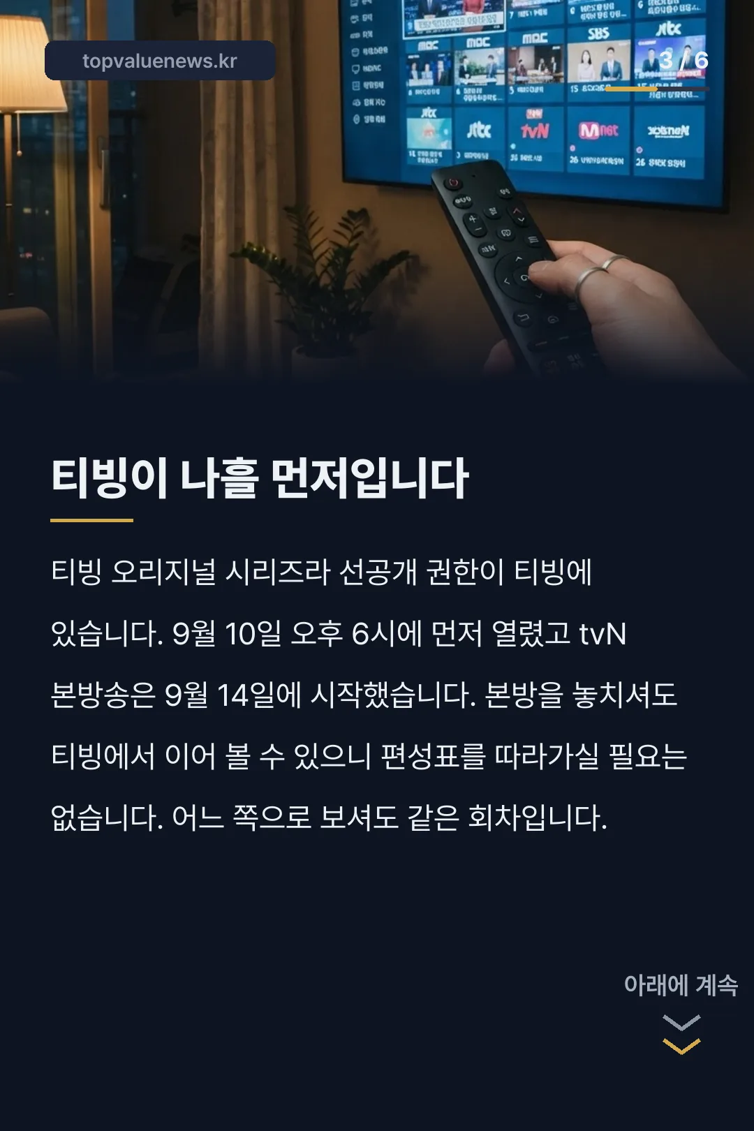 로또 1등도 출근합니다 카드뉴스 3
