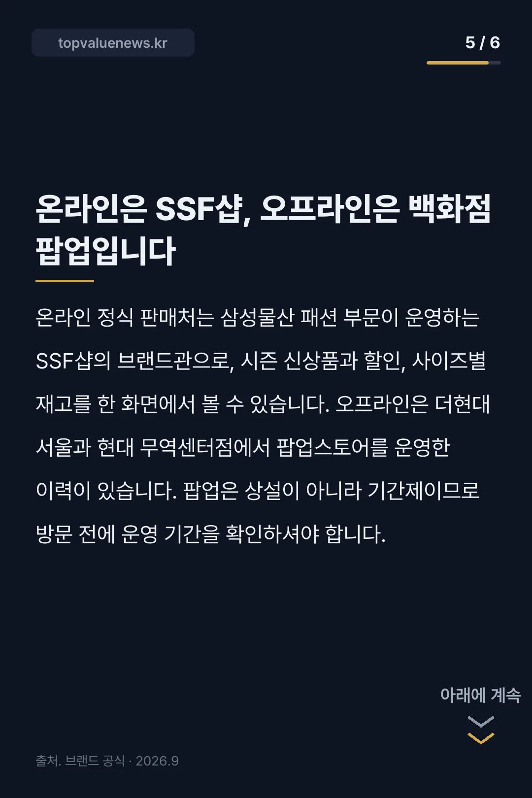 매드캐토스 카드뉴스 5
