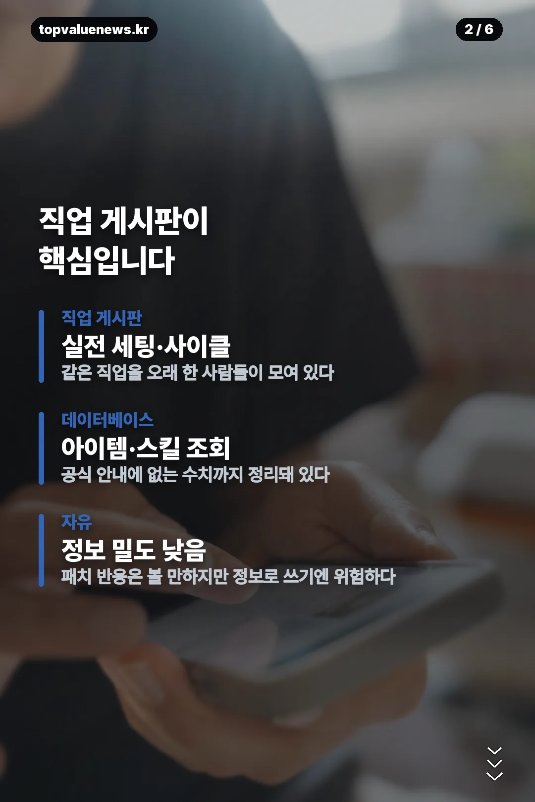 메이플 인벤 카드뉴스 2