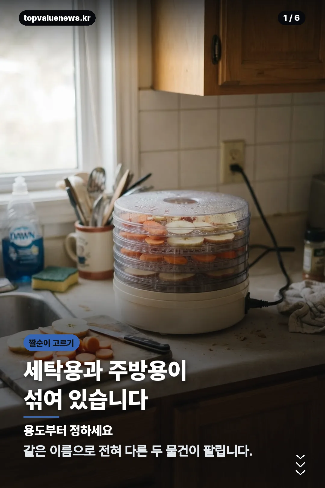 미강 짤순이 카드뉴스 1