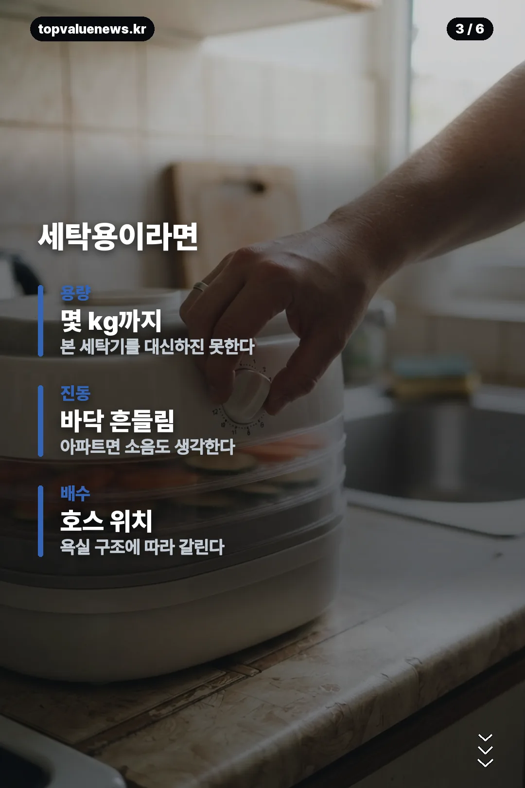 미강 짤순이 카드뉴스 3