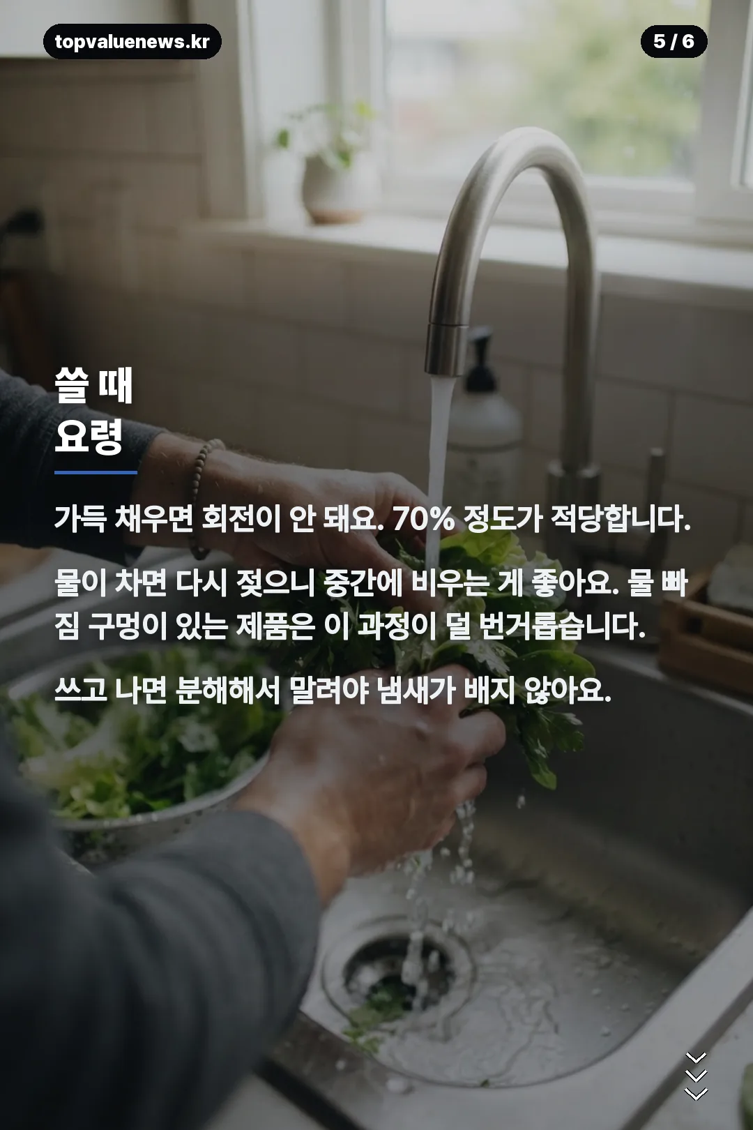 미강 짤순이 카드뉴스 5