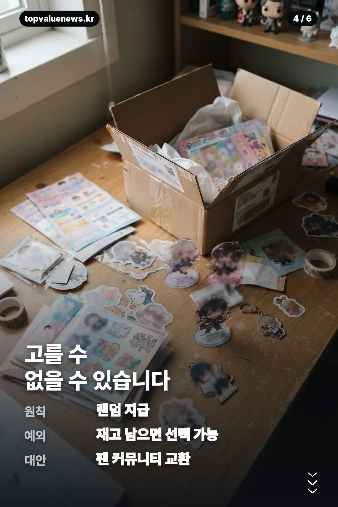 맘스터치 귀칼 콜라보 카드뉴스 4