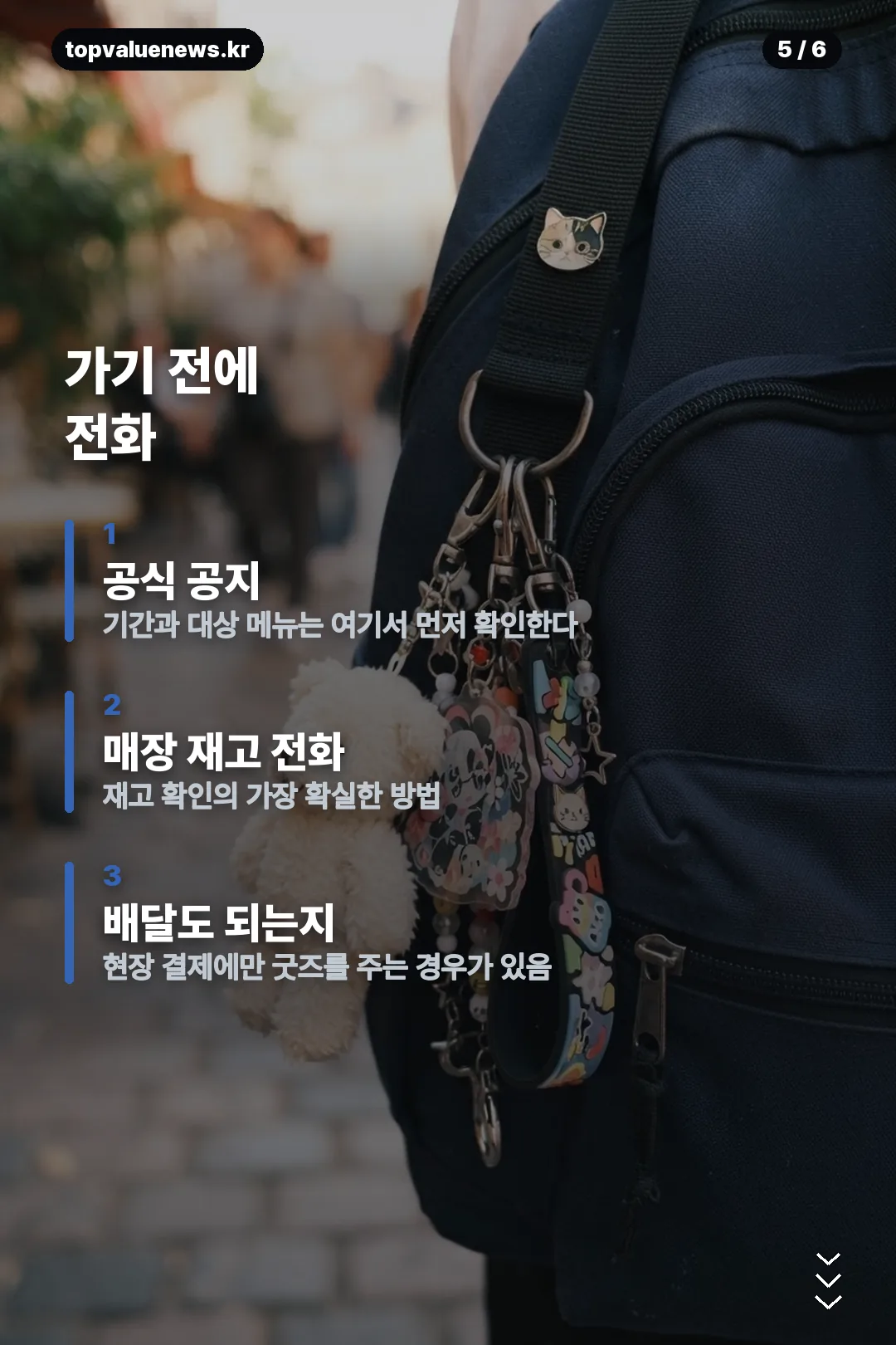 맘스터치 귀칼 콜라보 카드뉴스 5