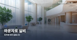 마운자로 실비 | 체중 감량 목적이면 원칙적으로 안 됩니다 mounjaro-insurance-thumbe