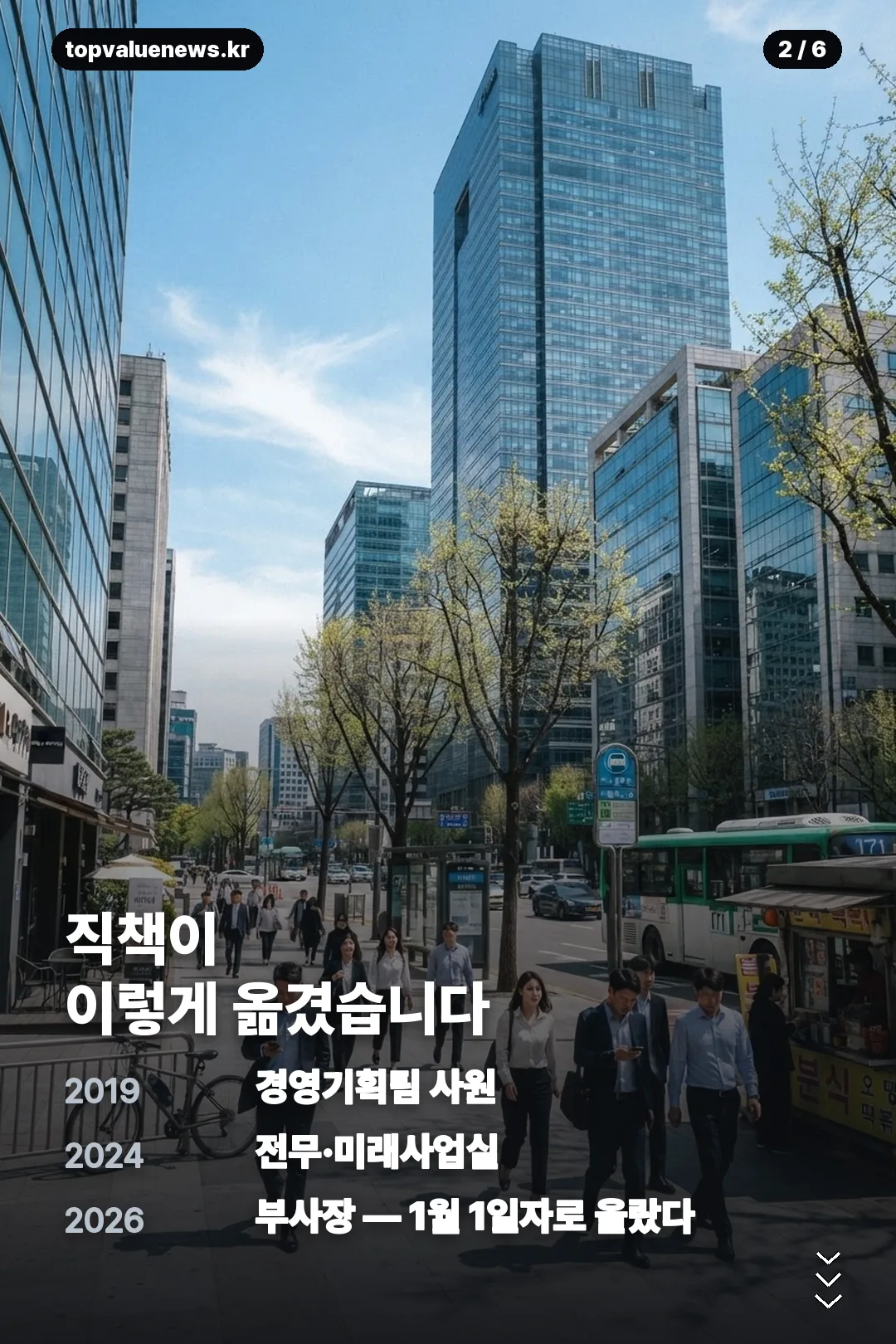 농심 3세 신상열 카드뉴스 2
