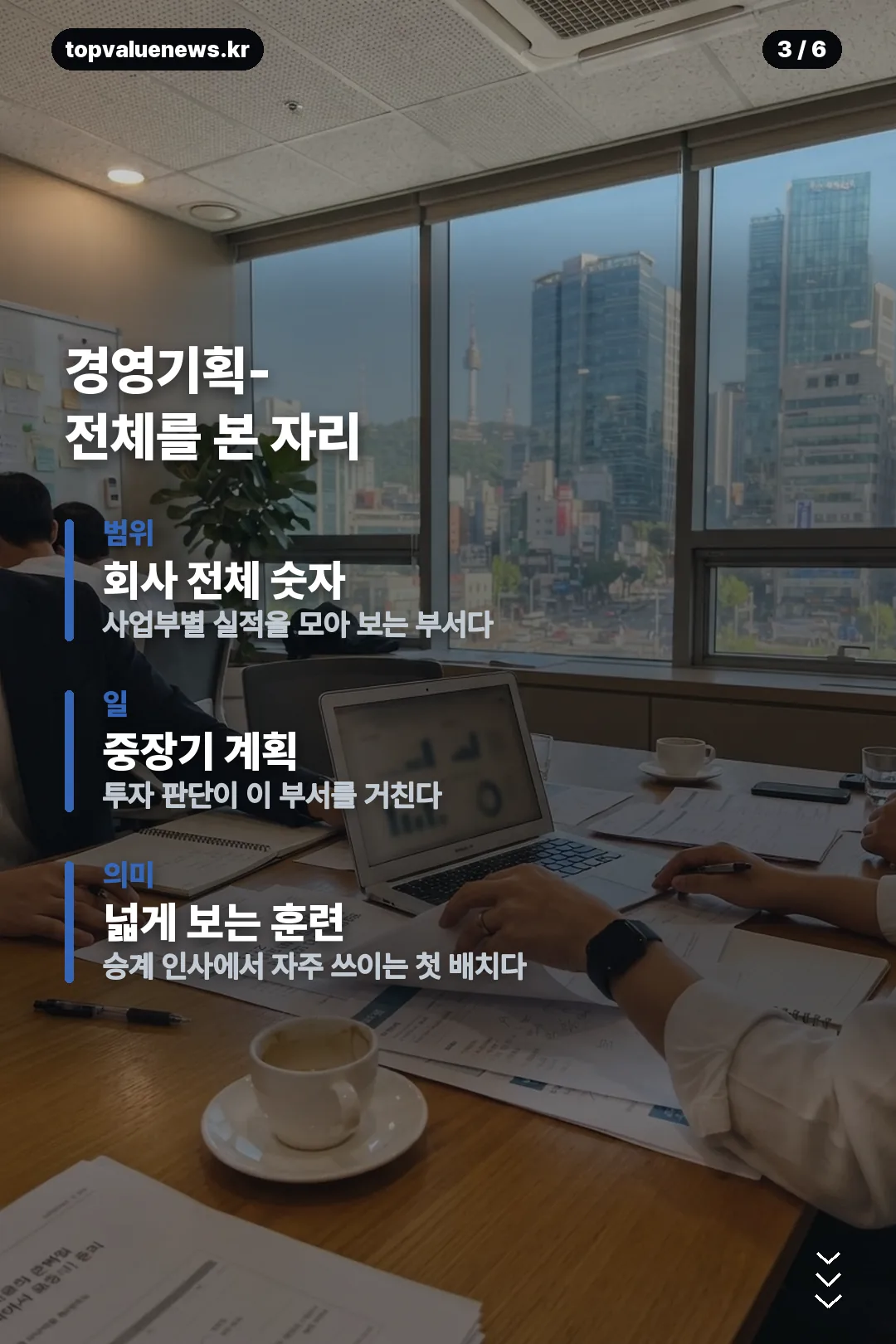 농심 3세 신상열 카드뉴스 3