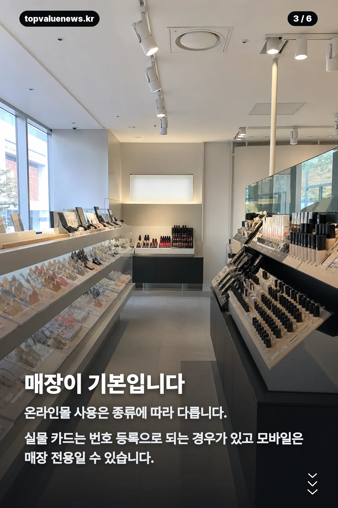 올리브영 기프트카드 카드뉴스 3