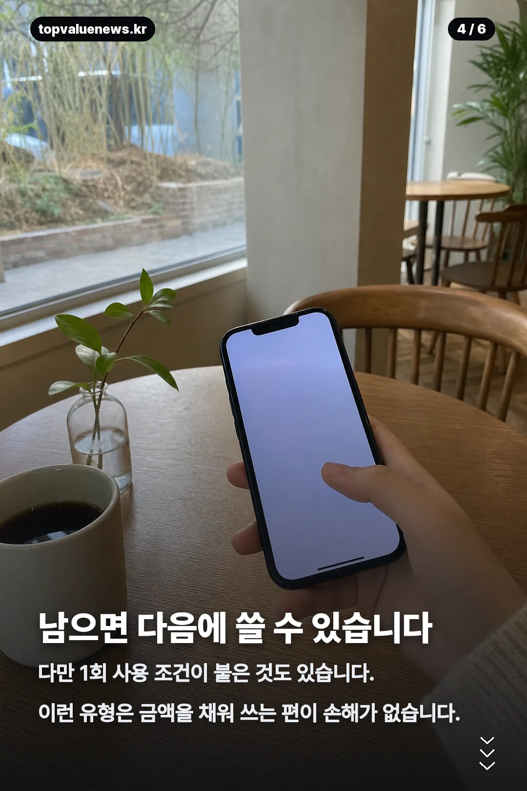 올리브영 기프트카드 카드뉴스 4