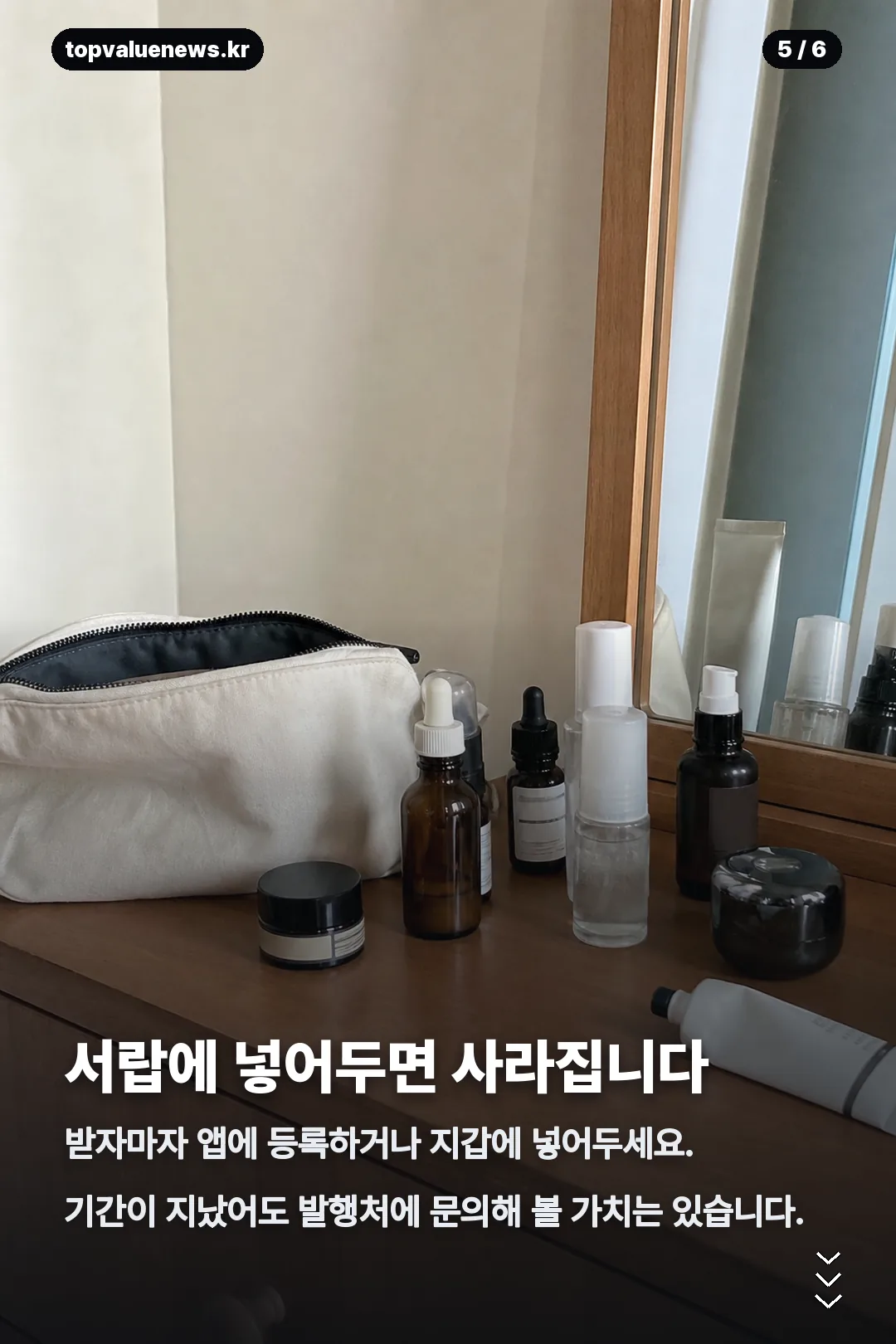올리브영 기프트카드 카드뉴스 5