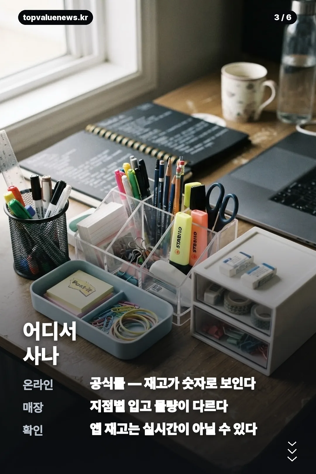 올리브영 키티 컨테이너 카드뉴스 3