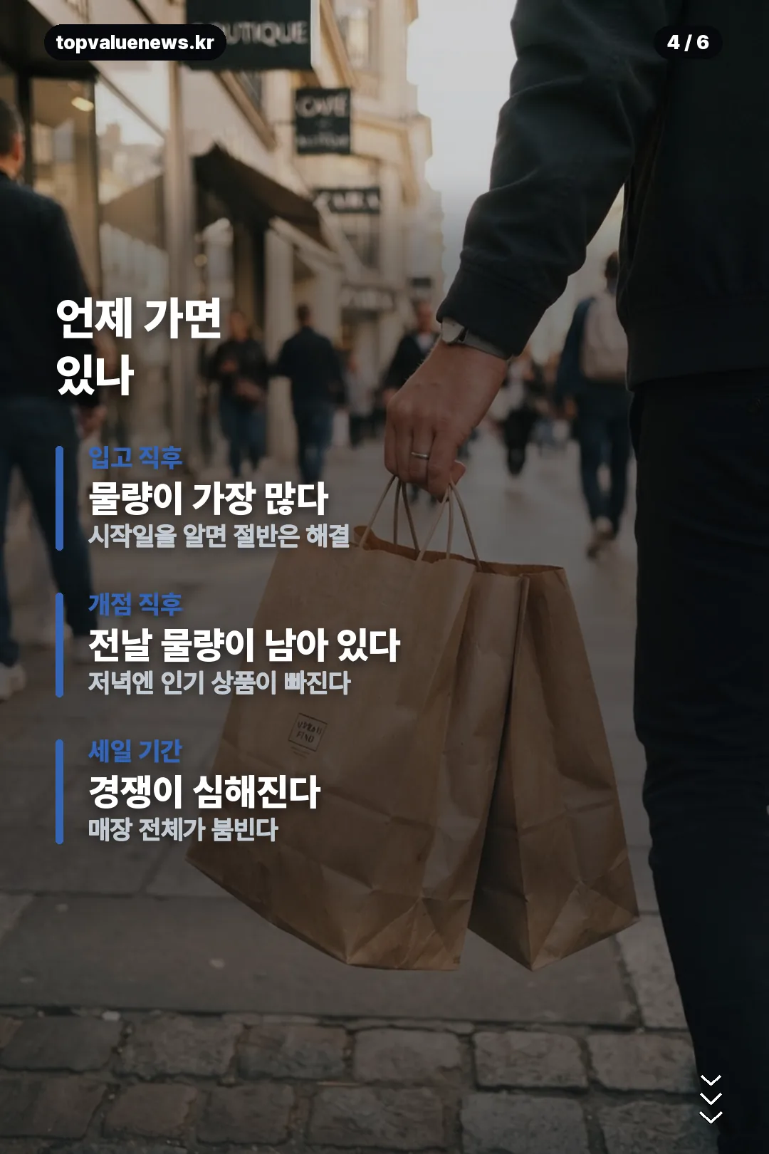 올리브영 키티 컨테이너 카드뉴스 4