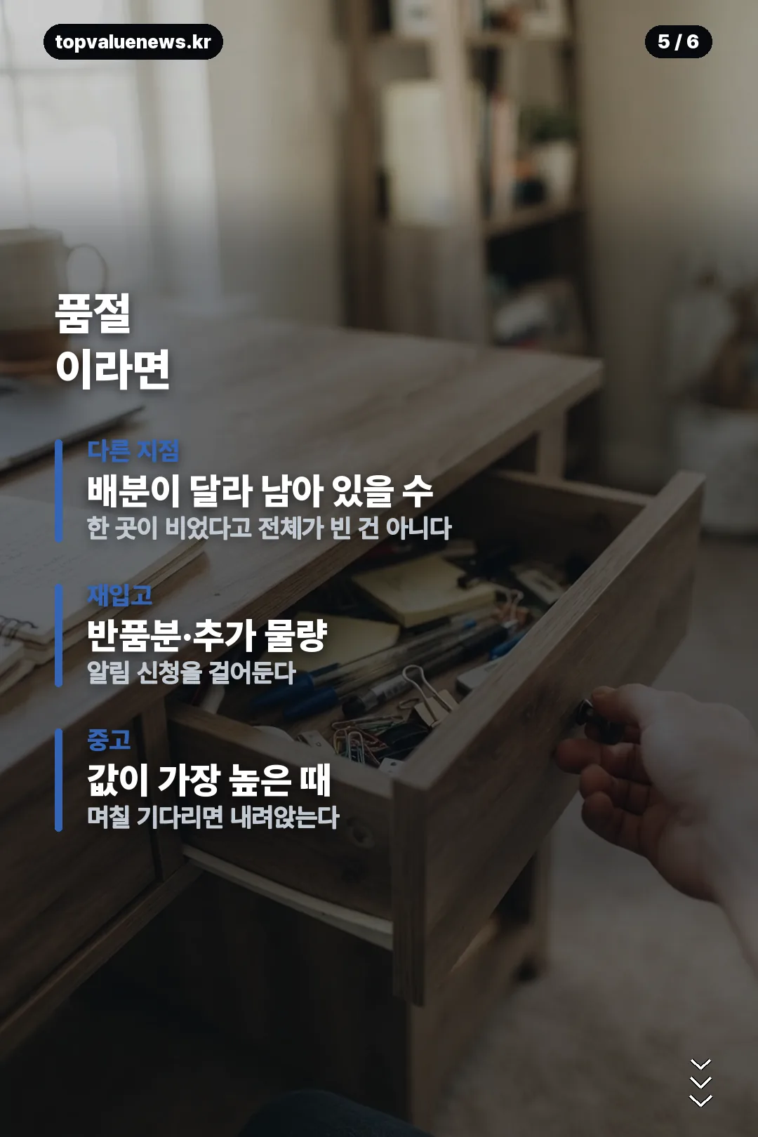 올리브영 키티 컨테이너 카드뉴스 5