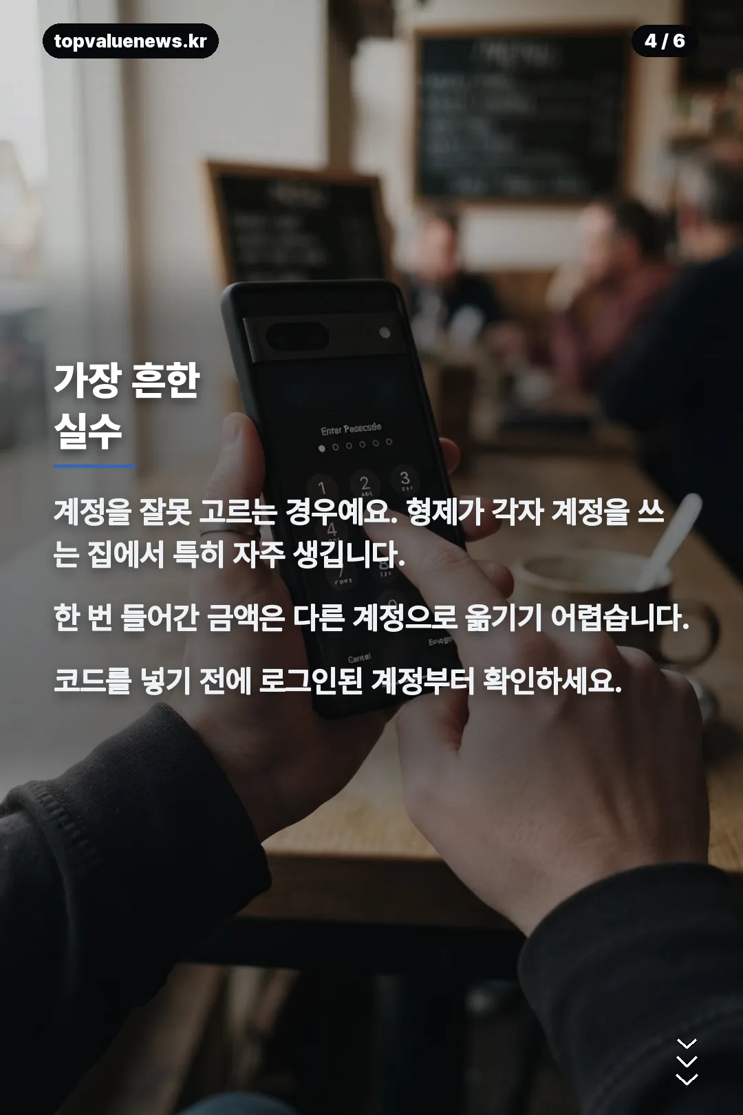 로블록스 기프트카드 편의점 카드뉴스 4