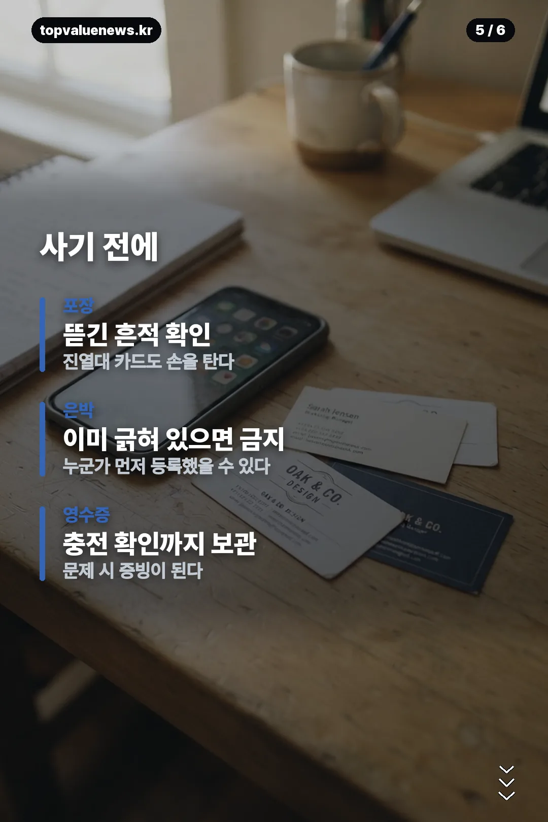 로블록스 기프트카드 편의점 카드뉴스 5