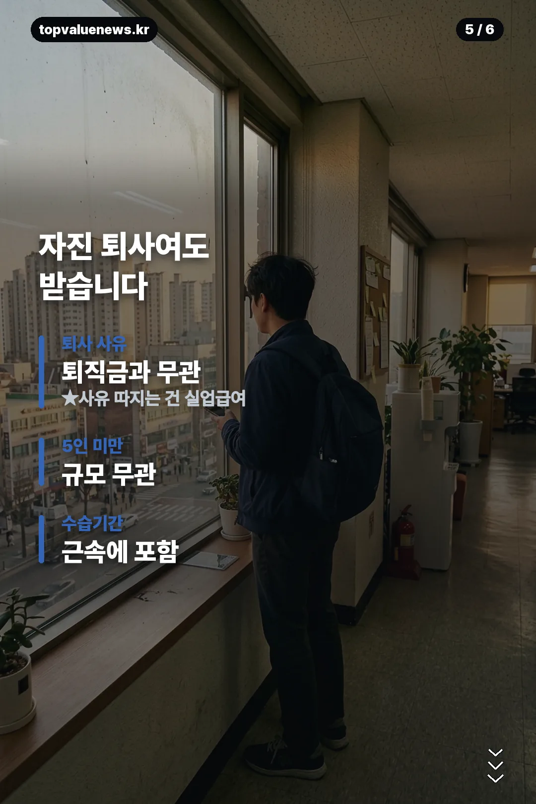 퇴직금 계산기 정리 카드 5