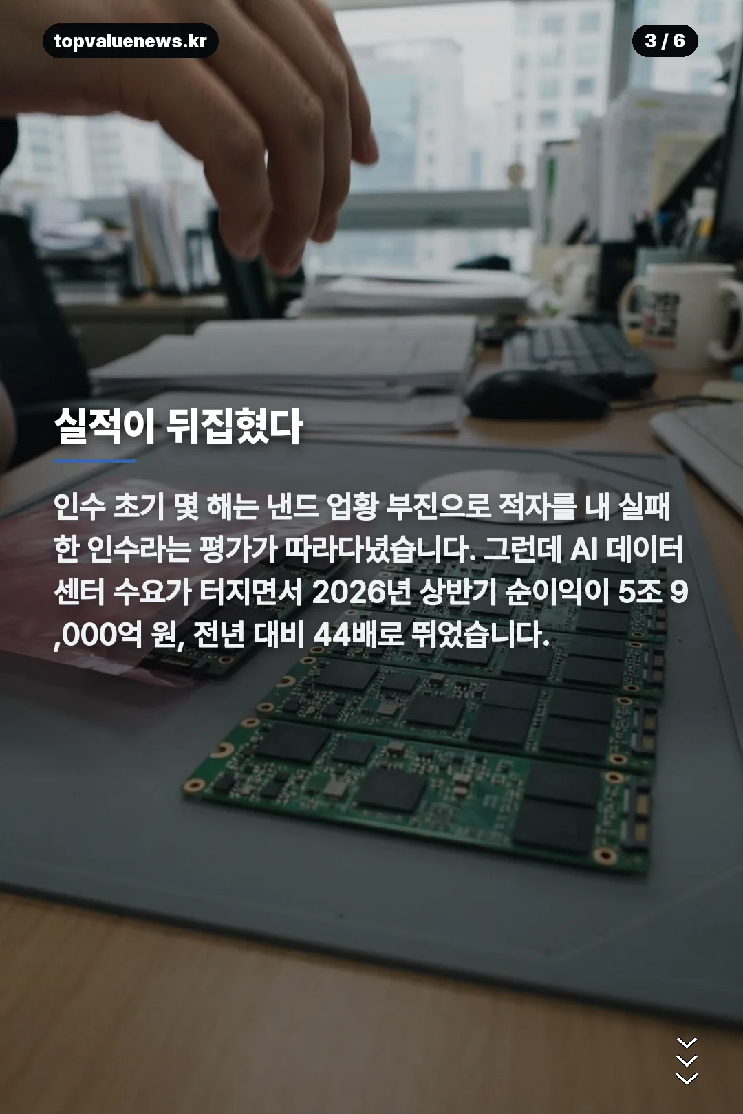 솔리다임 상장 카드뉴스 3