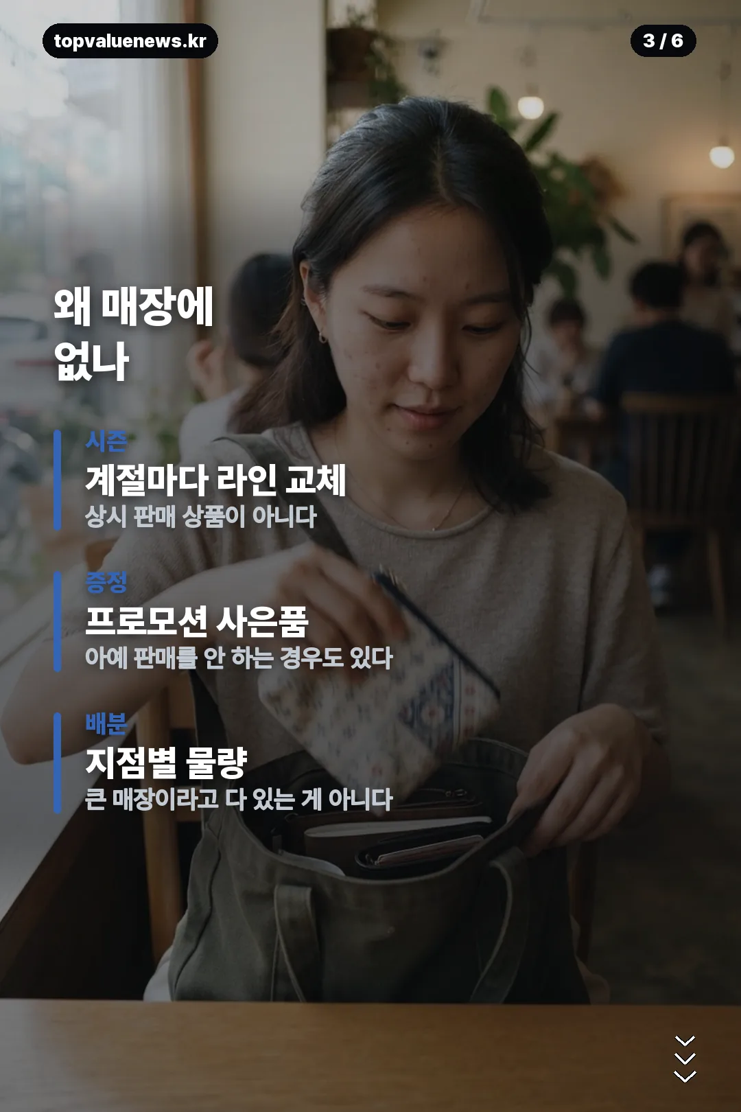 스타벅스 페일 인디고 파우치 카드뉴스 3