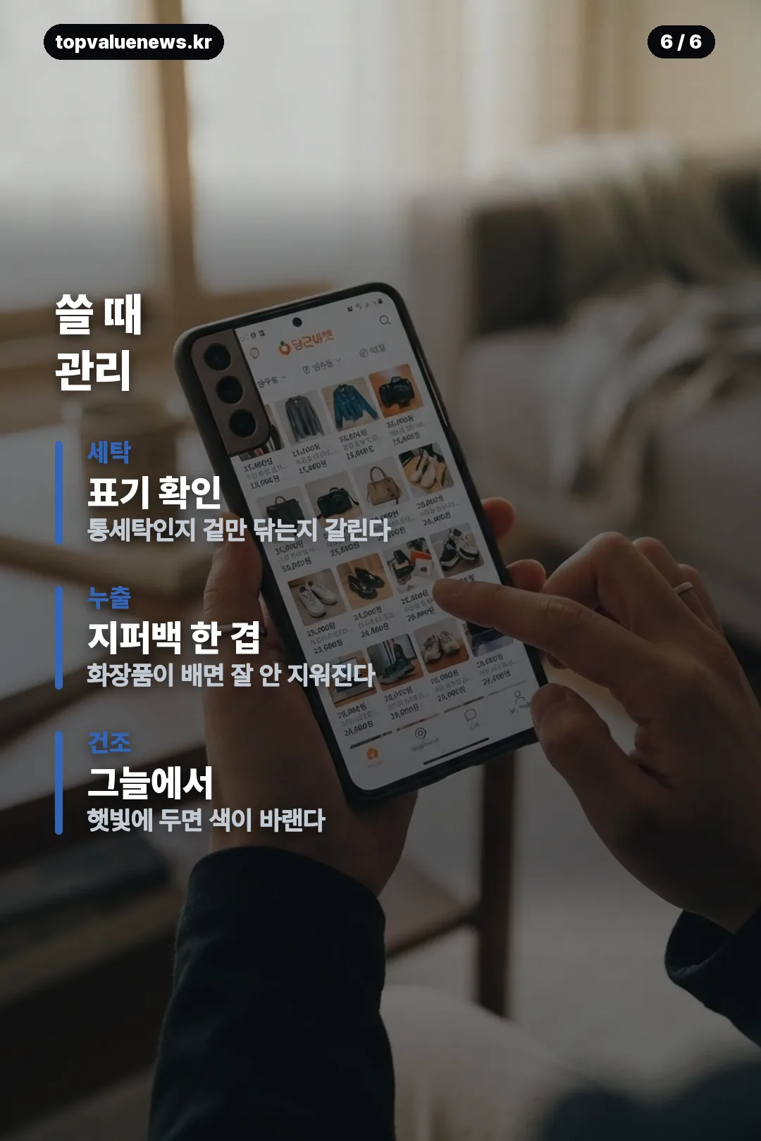 스타벅스 페일 인디고 파우치 카드뉴스 6