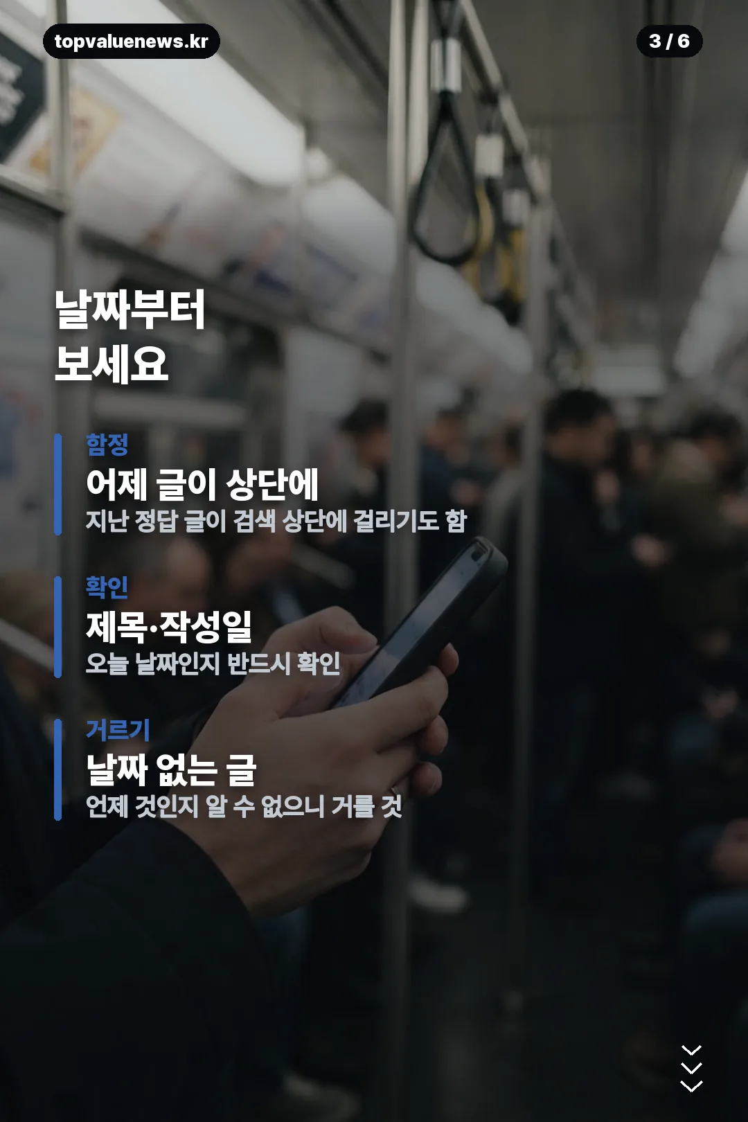토스 두근두근 1등 8월31일 카드뉴스 3
